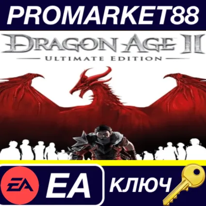 ⭐ Dragon Age 2 Ultimate Edition EA App КЛЮЧ 🔑 GLOBAL