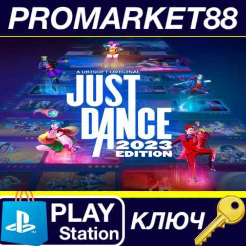 ⭐ Just Dance 2023 Edition EN Language Only EU PS5 КЛЮЧ