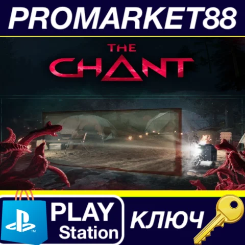 ⭐The Chant - 70s VFX Filter DLC EU PS5 КЛЮЧ ЕВРОПА