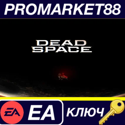 ⭐ Dead Space Remake EN Language Only EA App КЛЮЧ 🔑 GLOBA