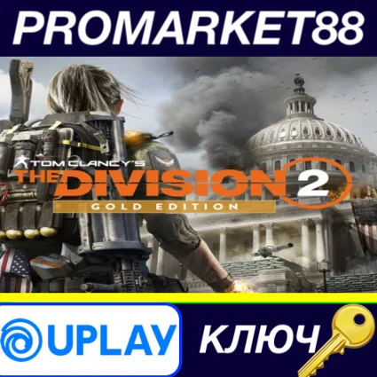 ⭐ Tom Clancy's The Division 2 Gold Edition EU Ubisoft C