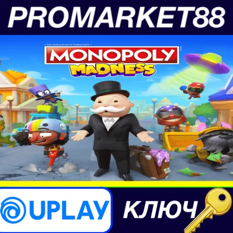 ⭐MONOPOLY Madness EU Ubisoft Connect КЛЮЧ ЕВРОПА