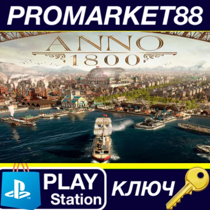 ⭐ Anno 1800 - Early Adopter Offer DLC EU PS5 КЛЮЧ 🔑 ЕВРО