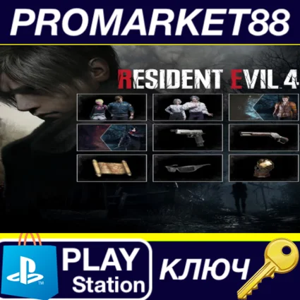 ⭐ Resident Evil 4 - Extra DLC Pack EU PS5 КЛЮЧ 🔑 ЕВРОПА