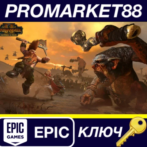⭐ Total War: WARHAMMER II - Gotrek & Felix DLC Epic Gam