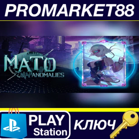 ⭐ Mato Anomalies - Treasure from Heaven DLC EU PS4 КЛЮЧ