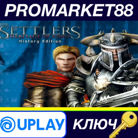 ⭐ The Settlers: Heritage of Kings History Edition EU Ub