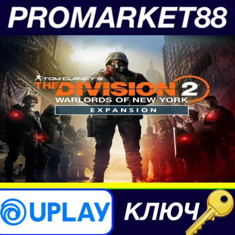 ⭐ Tom Clancy's The Division 2 - Warlords Of New York Ex