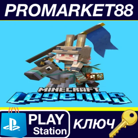 ⭐ Minecraft Legends - Deluxe Skin Pack DLC EU PS4 КЛЮЧ