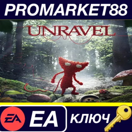 ⭐ Unravel EU EA App КЛЮЧ 🔑 ЕВРОПА