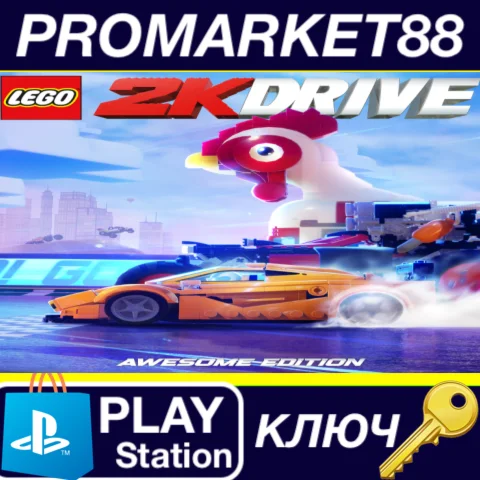 ⭐ LEGO 2K Drive - Awesome Edition Upgrade DLC EU PS5 КЛ