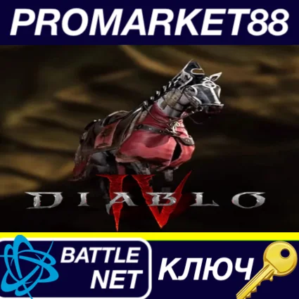 ⭐ Diablo IV - Light-Bearer Mount and Caparison of Faith