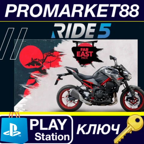 ⭐RIDE 5 - Far East Pack DLC EU PS5 КЛЮЧ ЕВРОПА