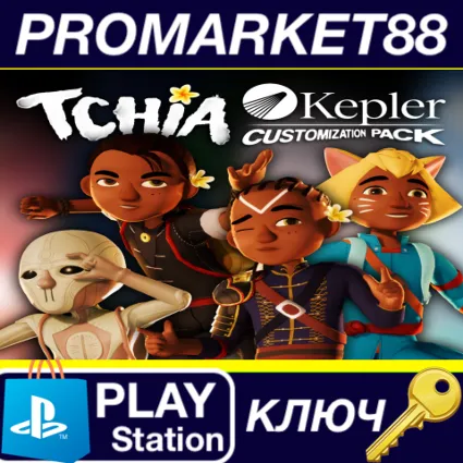⭐ Tchia - Kepler Customization Pack DLC EU PS5 КЛЮЧ