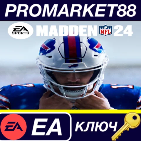 ⭐ Madden NFL 24 EA App КЛЮЧ  GLOBAL