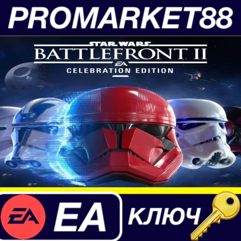 ⭐ Star Wars Battlefront II Celebration Edition EU EA Ap