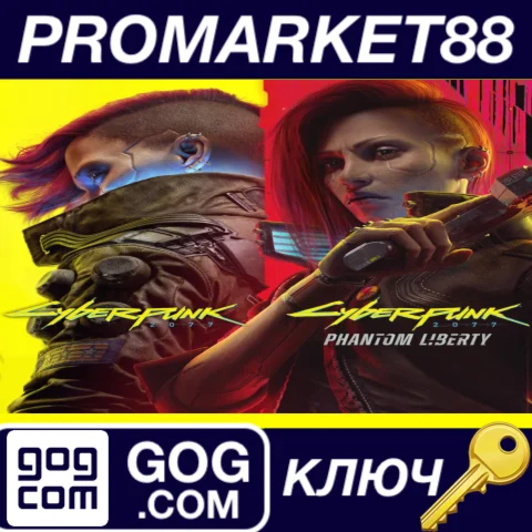 ⭐ Cyberpunk 2077 & Phantom Liberty Bundle GOG КЛЮЧ
