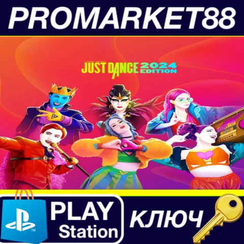 ⭐ Just Dance 2024 EU PS5 КЛЮЧ  ЕВРОПА
