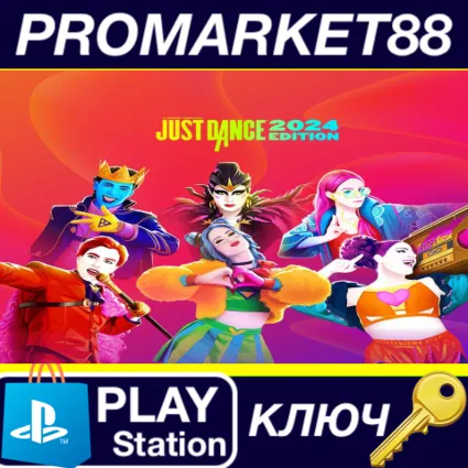⭐ Just Dance 2024 EU PS5 КЛЮЧ 🔑 ЕВРОПА