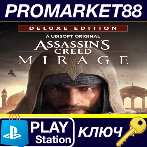 ⭐ Assassin's Creed Mirage - Deluxe Pack DLC EU PS5 КЛЮЧ
