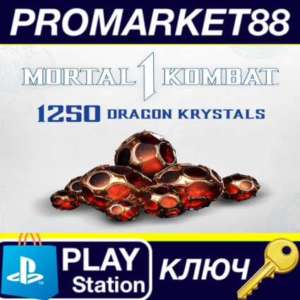 ⭐ Mortal Kombat 1 - 1250 Dragon Krystals DLC EU PS5 КЛЮ