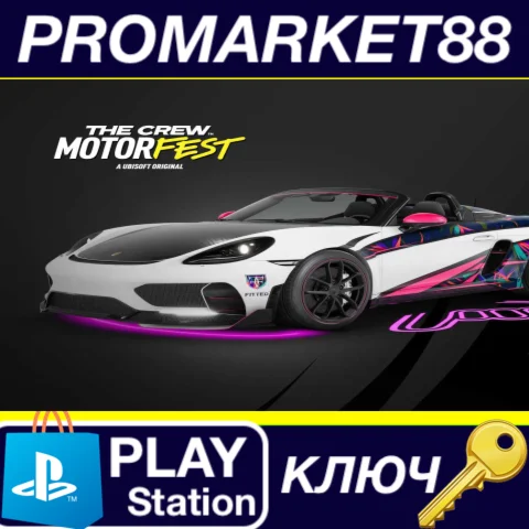 ⭐ The Crew Motorfest - Fitted Jungle Pack DLC EU PS5 КЛ