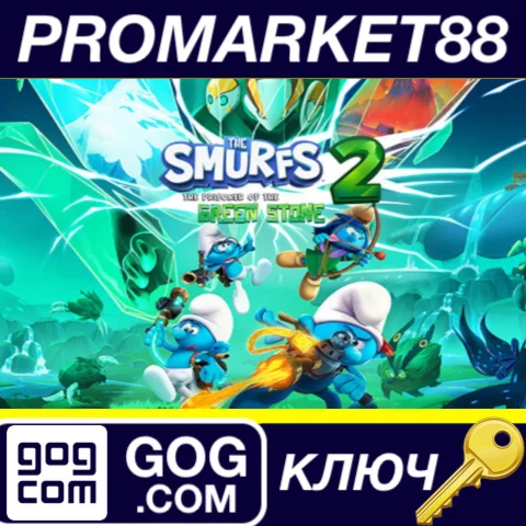 ⭐ The Smurfs 2: The Prisoner of the Green Stone GOG КЛЮ