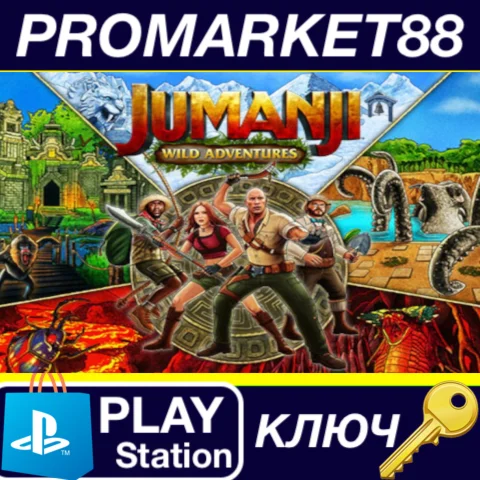 ⭐Jumanji: Wild Adventures EU PS5 КЛЮЧ ЕВРОПА