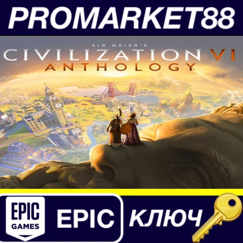 ⭐ Sid Meier’s Civilization VI Anthology Epic Games КЛЮЧ