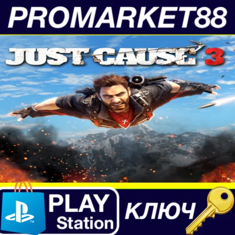 ⭐ Just Cause 3 - Ultimate Mission, Weapon and Vehicle P