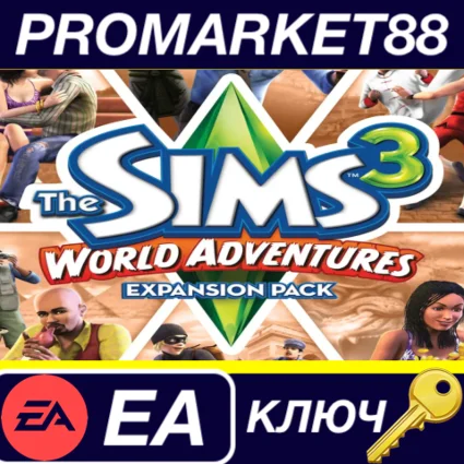 ⭐ The Sims 3 - World Adventures DLC EU EA App КЛЮЧ