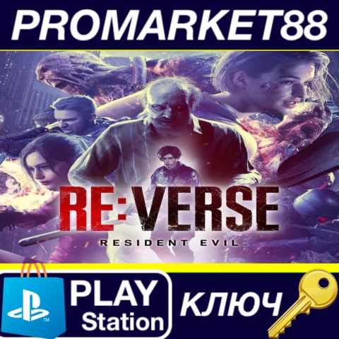 ⭐Resident Evil Re:Verse EU (without DE) PS5 КЛЮЧ ЕВРО
