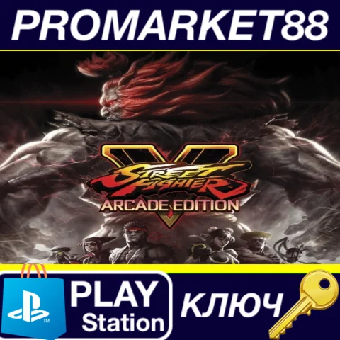 ⭐ Street Fighter V: Arcade Edition Character Pass 1 + 2