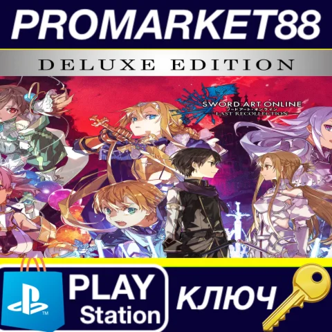 ⭐ SWORD ART ONLINE Last Recollection Deluxe Edition EU