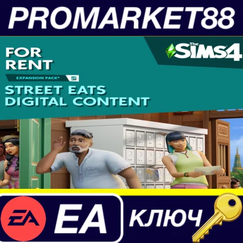 ⭐ The Sims 4 - For Rent: Street Eats Digital Content DL