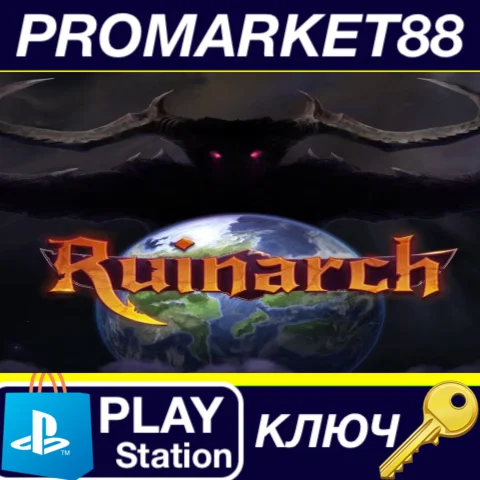 ⭐ Ruinarch NA PS5 КЛЮЧ  США