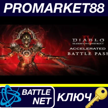 ⭐ Diablo IV - Season of the Construct Accelerated Battl