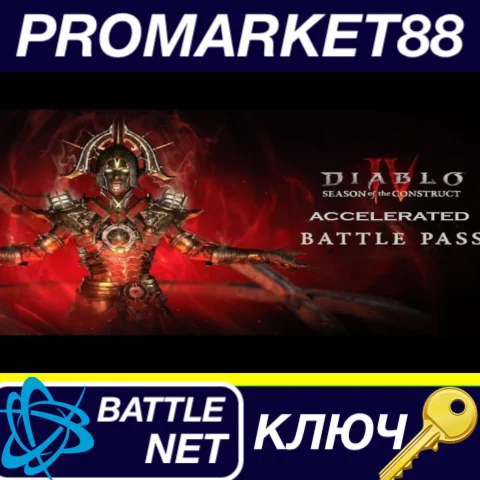 ⭐ Diablo IV - Season of the Construct Accelerated Battl