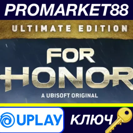 ⭐ For Honor - Year 8 Ultimate Edition Ubisoft Connect К