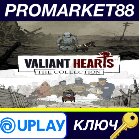 ⭐ Valiant Hearts: The Collection Ubisoft Connect КЛЮЧ