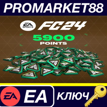 ⭐ EA SPORTS FC 24 - 5900 FC Points EU EA App КЛЮЧ 🔑 ЕВРО