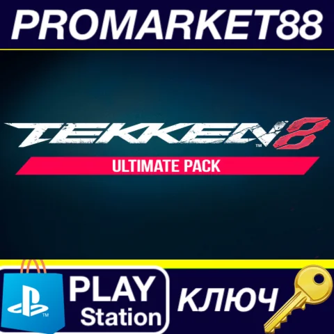 ⭐ TEKKEN 8 - Ultimate Pack DLC EU (without DE) PS5 КЛЮЧ