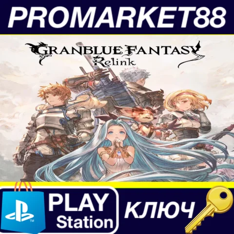 ⭐ Granblue Fantasy: Relink - Granblue Special Item Set