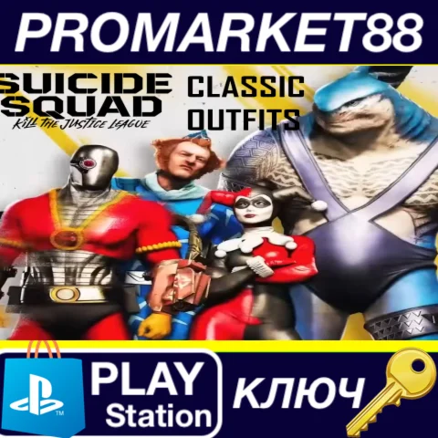 ⭐ Suicide Squad: Kill the Justice League - Pre-order Bo