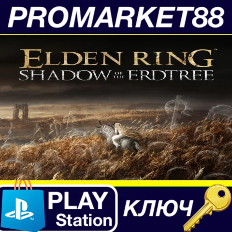 ⭐ ELDEN RING - Shadow of the Erdtree DLC EU PS5 КЛЮЧ