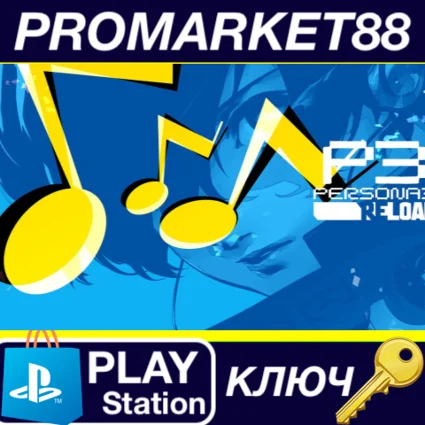 ⭐ Persona 3 Reload - Persona 4 Golden BGM Set DLC EU (w