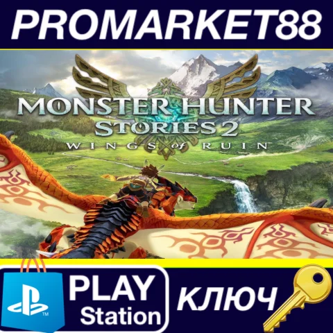 ⭐ Monster Hunter Stories 2: Wings of Ruin EU PS5 КЛЮЧ