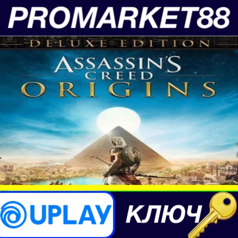 ⭐ Assassin's Creed: Origins Deluxe Edition NA Ubisoft C