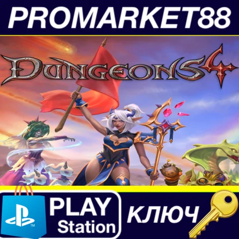 ⭐ Dungeons 4 - Digital Deluxe Upgrade DLC EU (without D
