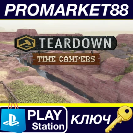 ⭐ Teardown - Time Campers DLC EU (without DE) PS5 КЛЮЧ